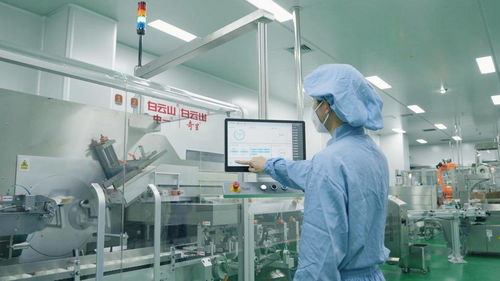 廣藥白云山旗下中一 奇星藥業(yè) 智慧車間 中藥制造的數(shù)字化轉(zhuǎn)型和綠色發(fā)展